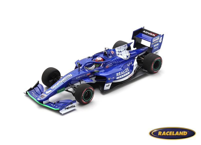 Toyota TRD 01F Kondo Racing Super Formula Japan 2022