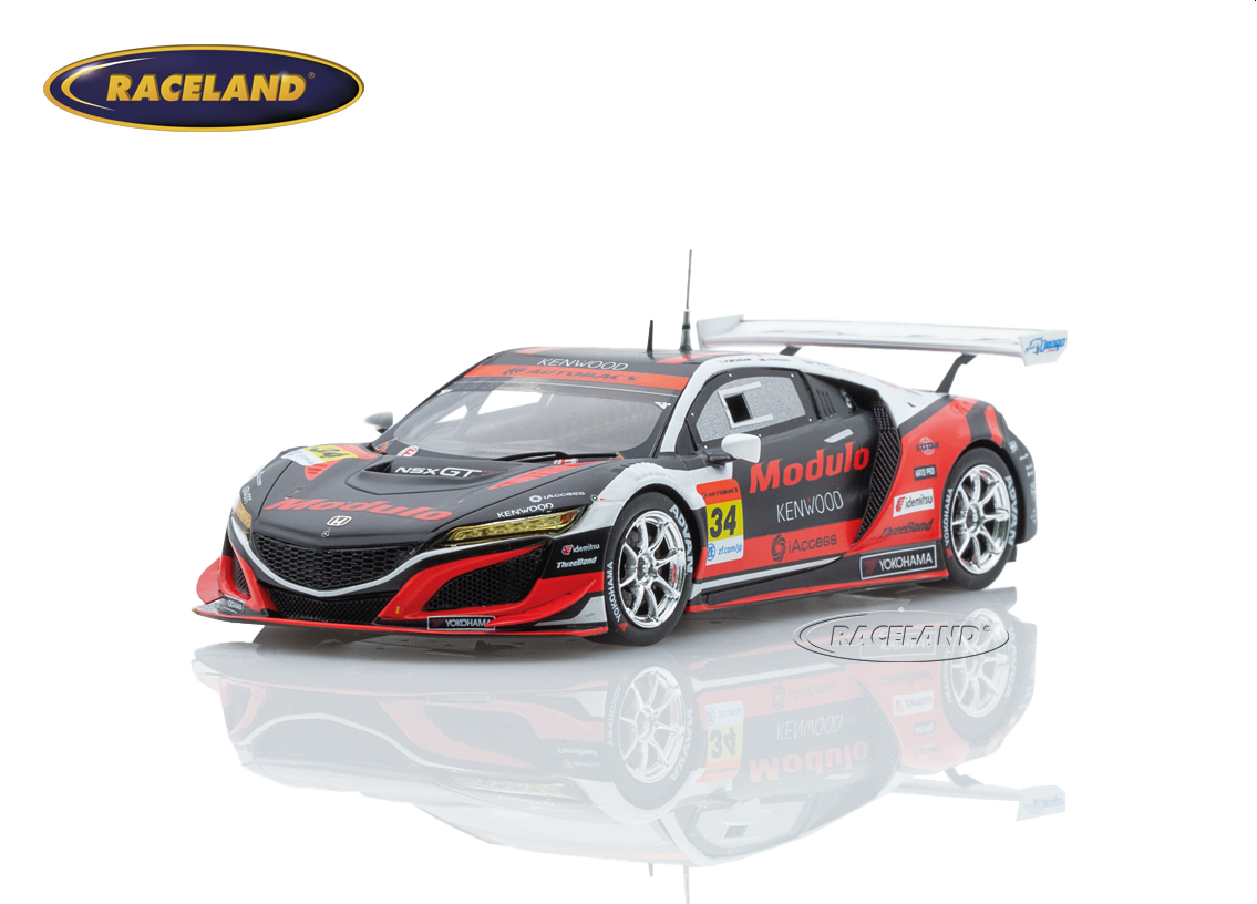 Honda NSX GT3 Modulo Kenwood Drago GT300 Super GT Japan 2020