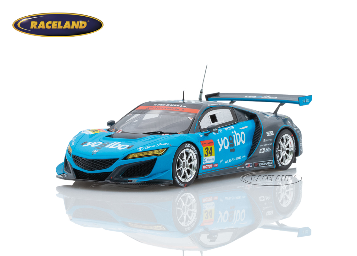 Honda NSX GT3 Yogibo Drago Corse GT300 Super GT Japan 2021
